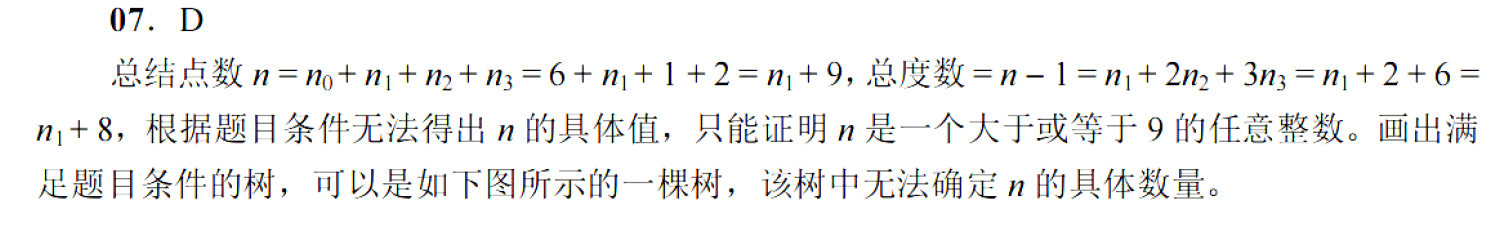 image-20251017220500746