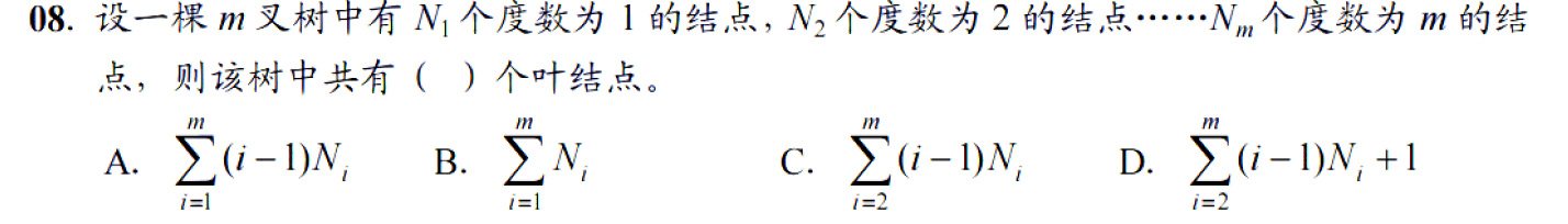 image-20251017221030529