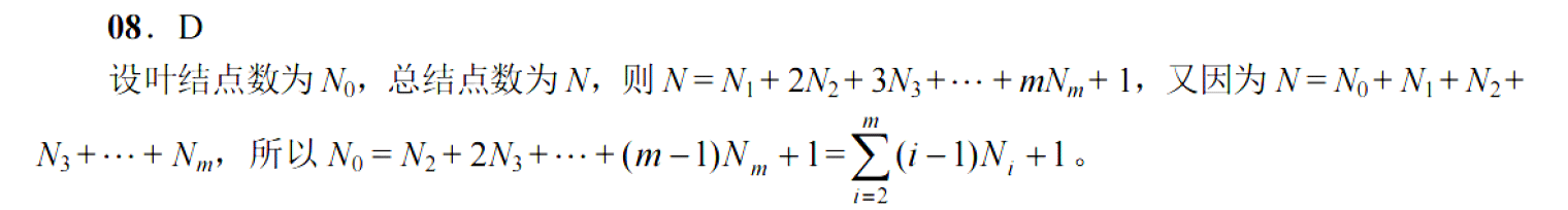 image-20251017221050100