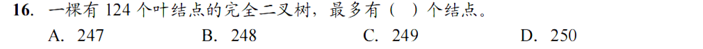 image-20251020133335873