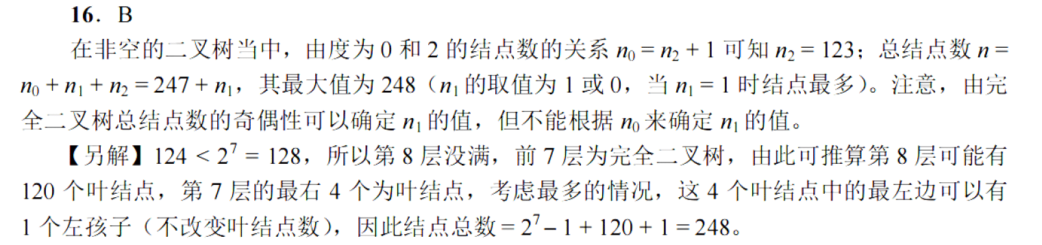 image-20251020204248788