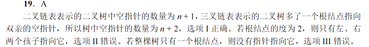 image-20251020212128602