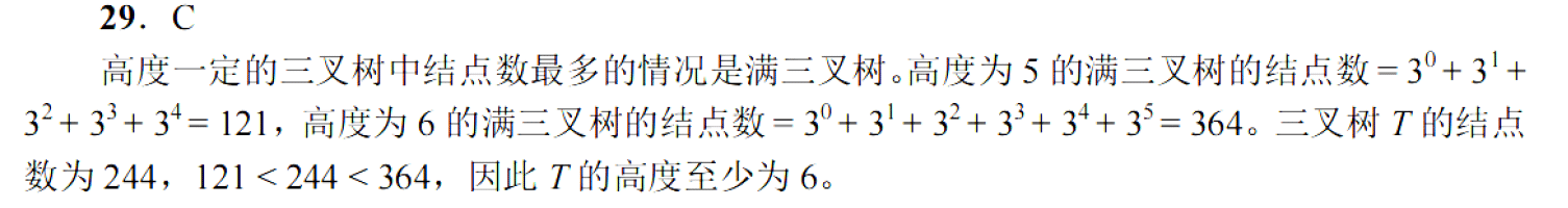 image-20251020212245215