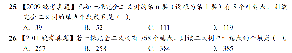 image-20251020213541879