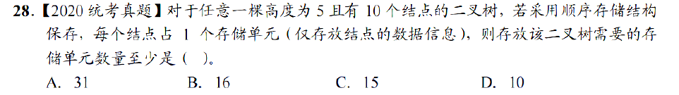 image-20251020213552783