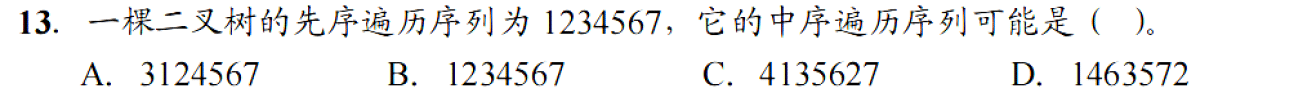 image-20251020213947302