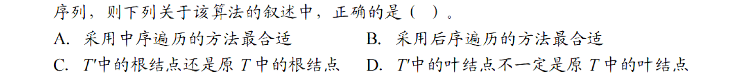 image-20251020214012162