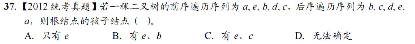 image-20251020214121567