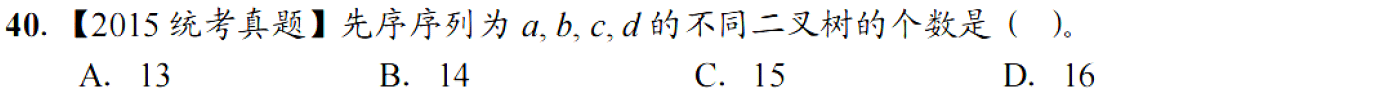 image-20251020214133117