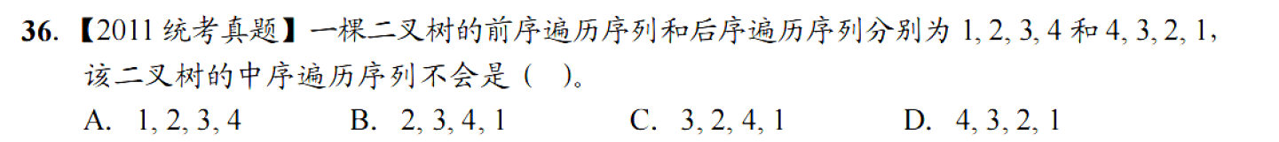 image-20251020214221295