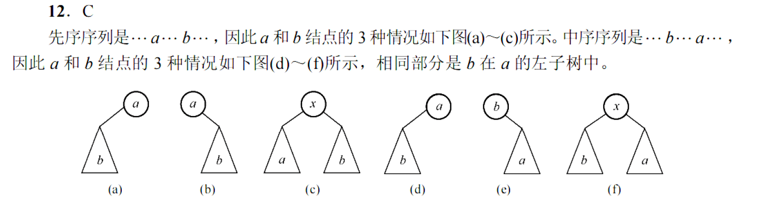 image-20251020214658703