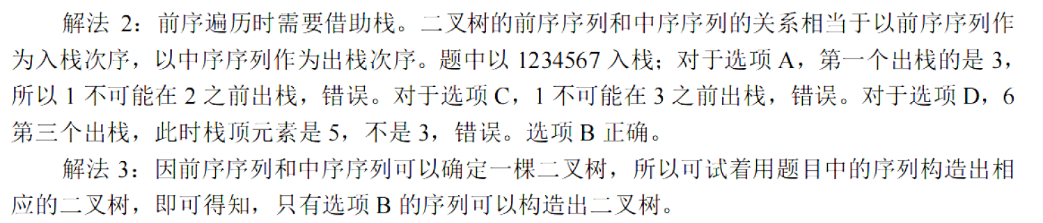 image-20251020214933143