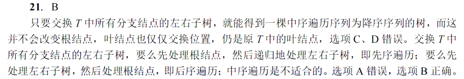 image-20251020215554024