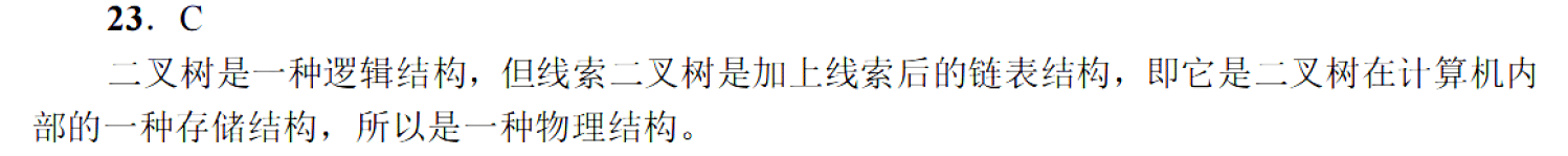 image-20251020215612324