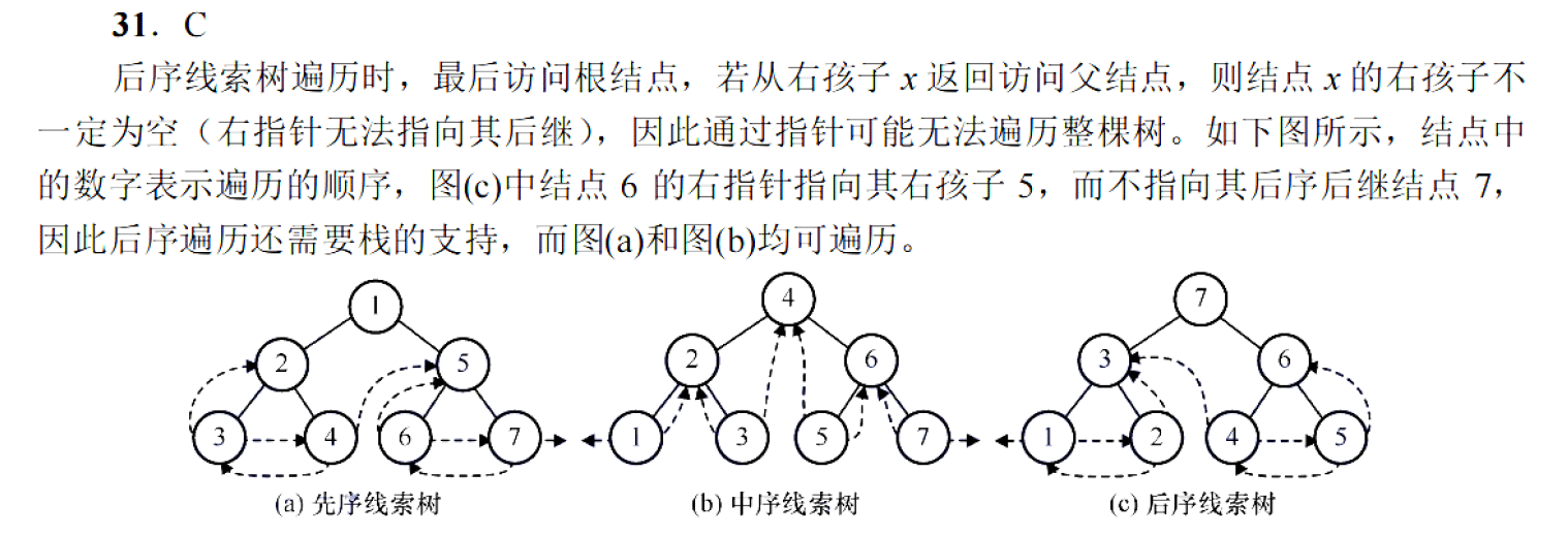 image-20251021094710907