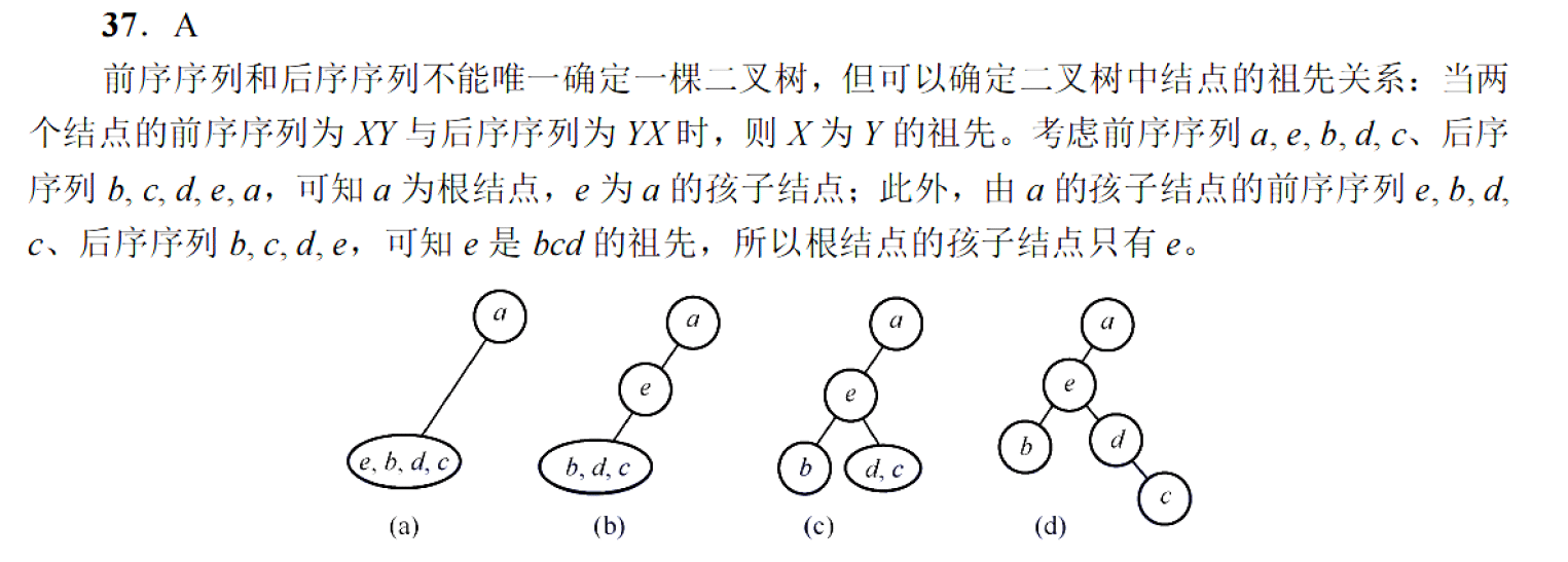 image-20251021095057217