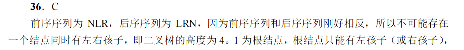 image-20251021102449423