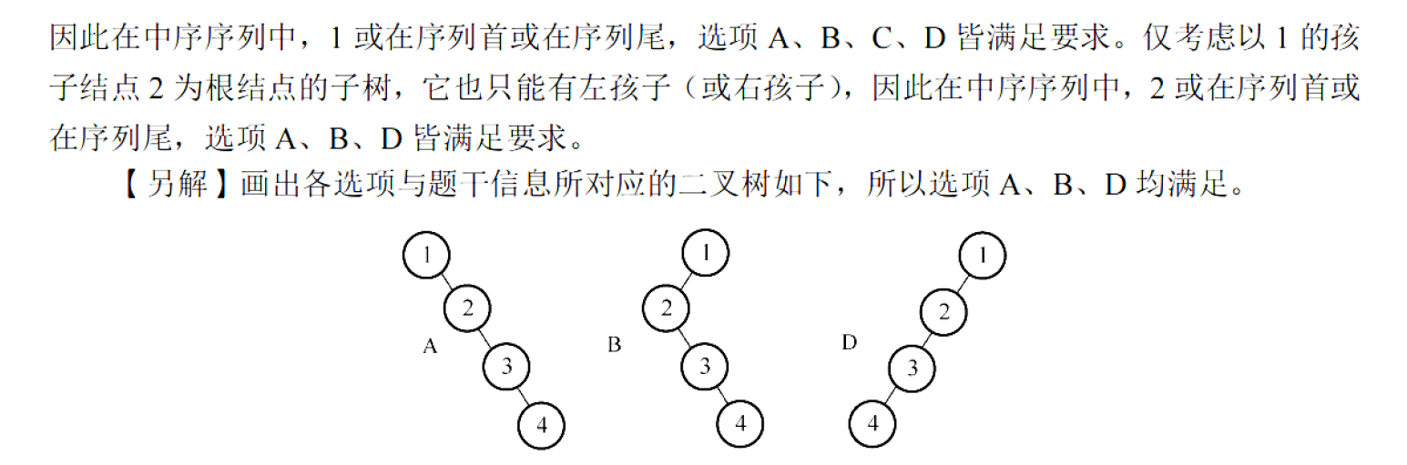 image-20251021102500999