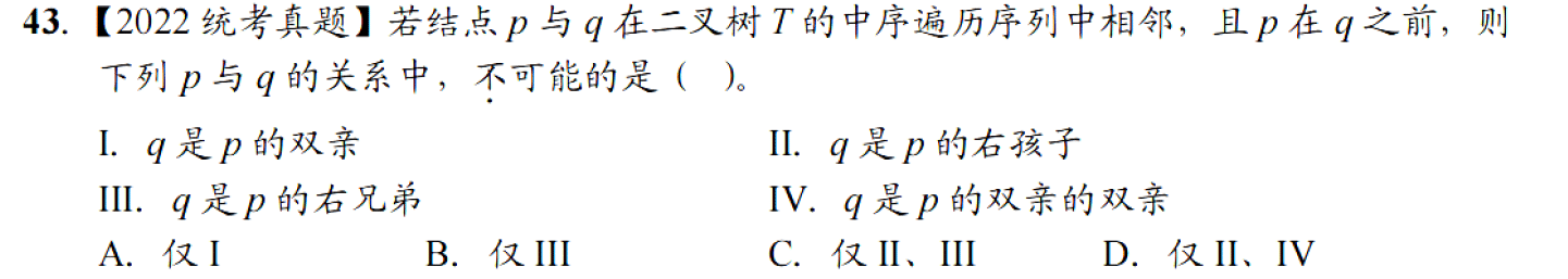 image-20251021103307380