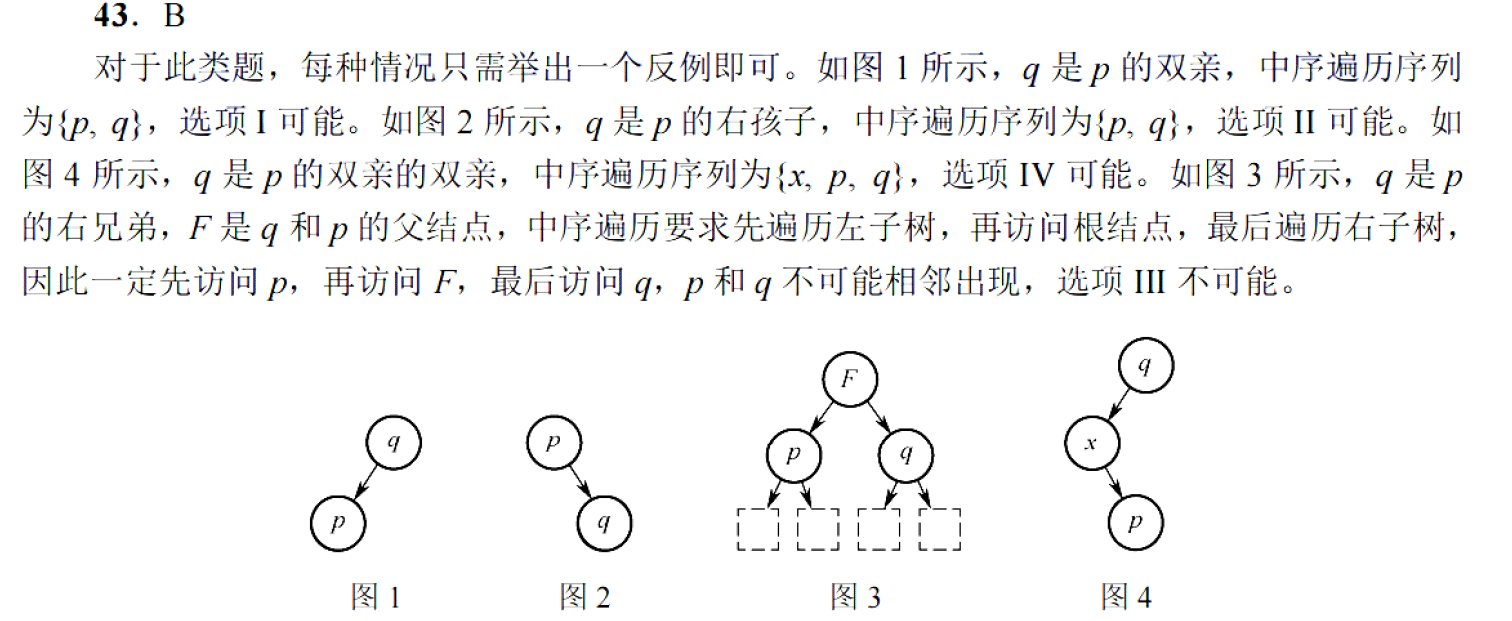 image-20251021103555336