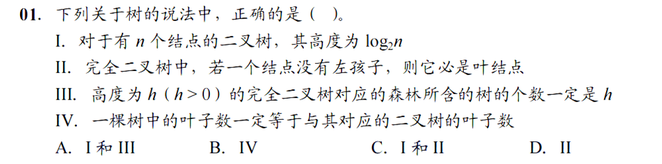 image-20251021103734077