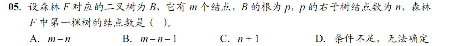 image-20251021103747900