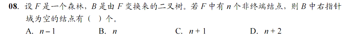 image-20251021103810094