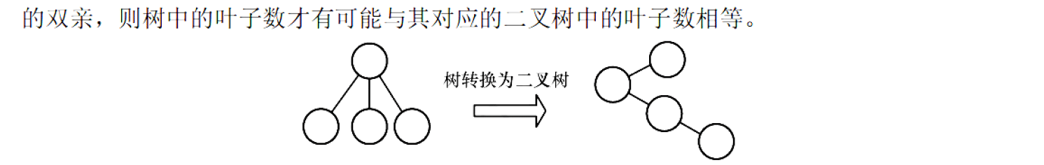 image-20251021110730297