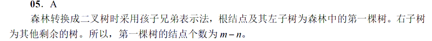 image-20251021110950310