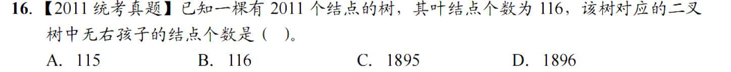 image-20251021141356267