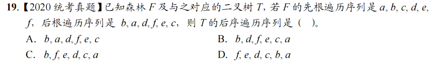 image-20251021143606196