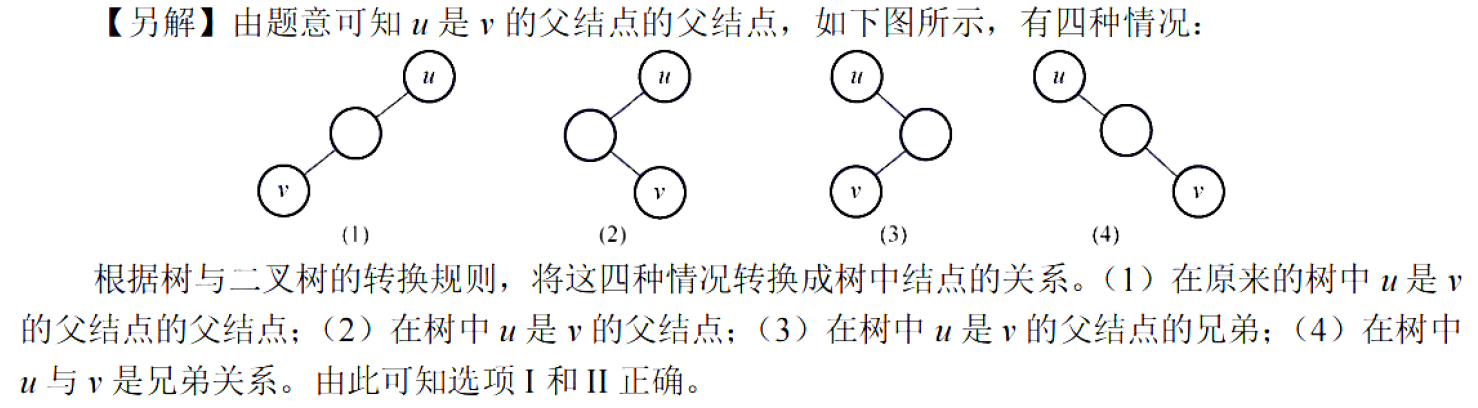image-20251021143856924