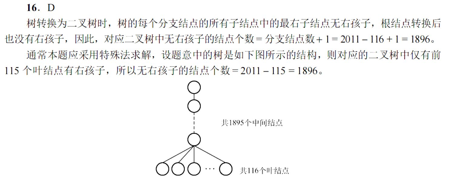 image-20251021143910478
