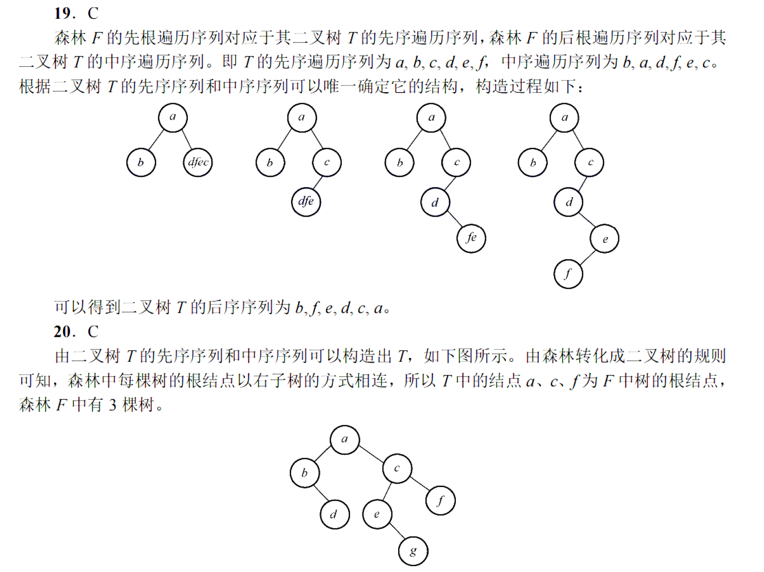 image-20251021144221551