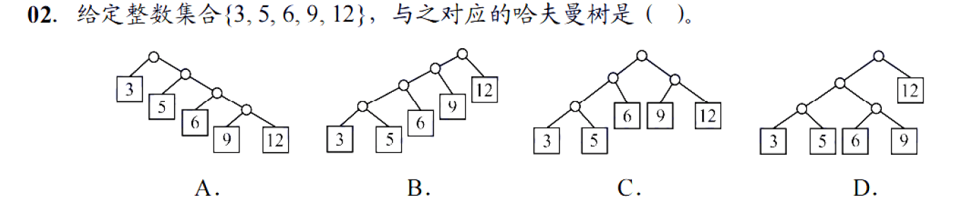 image-20251021145111523