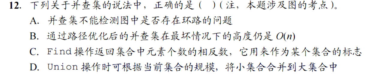 image-20251021145142935