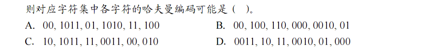 image-20251021145224315