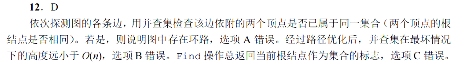 image-20251021151024716