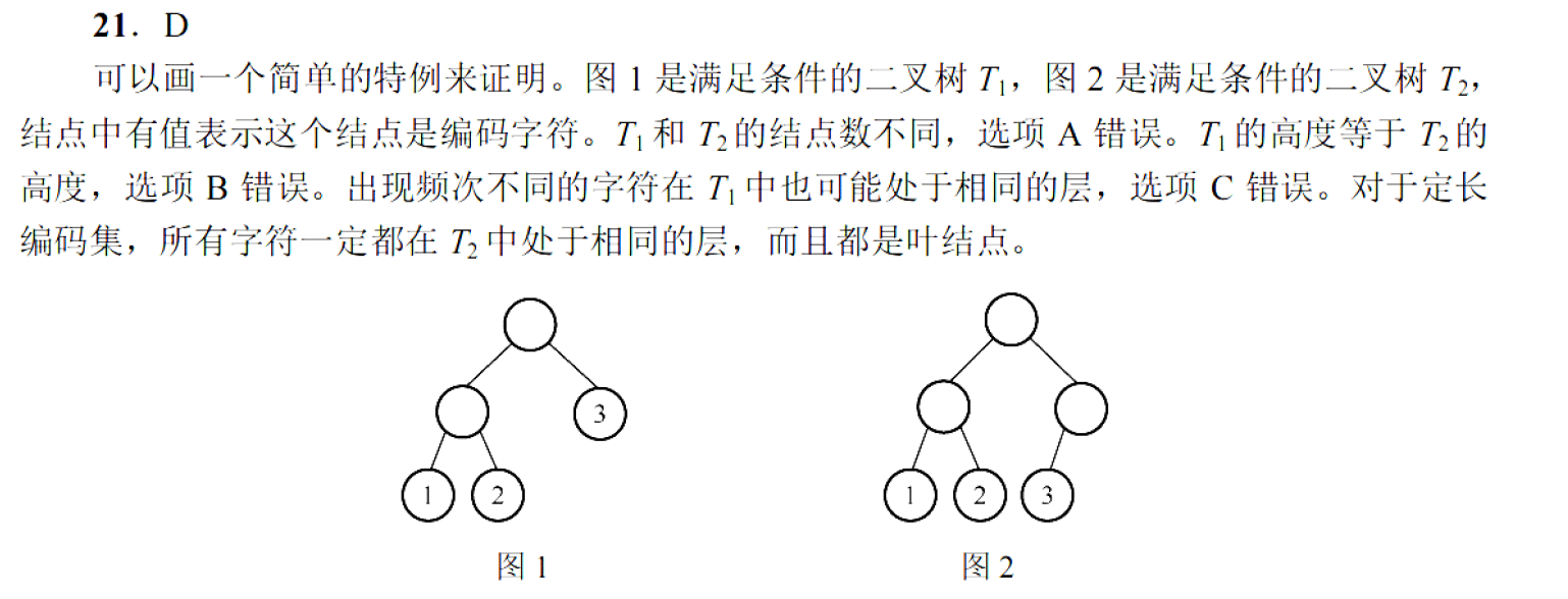 image-20251021152000161