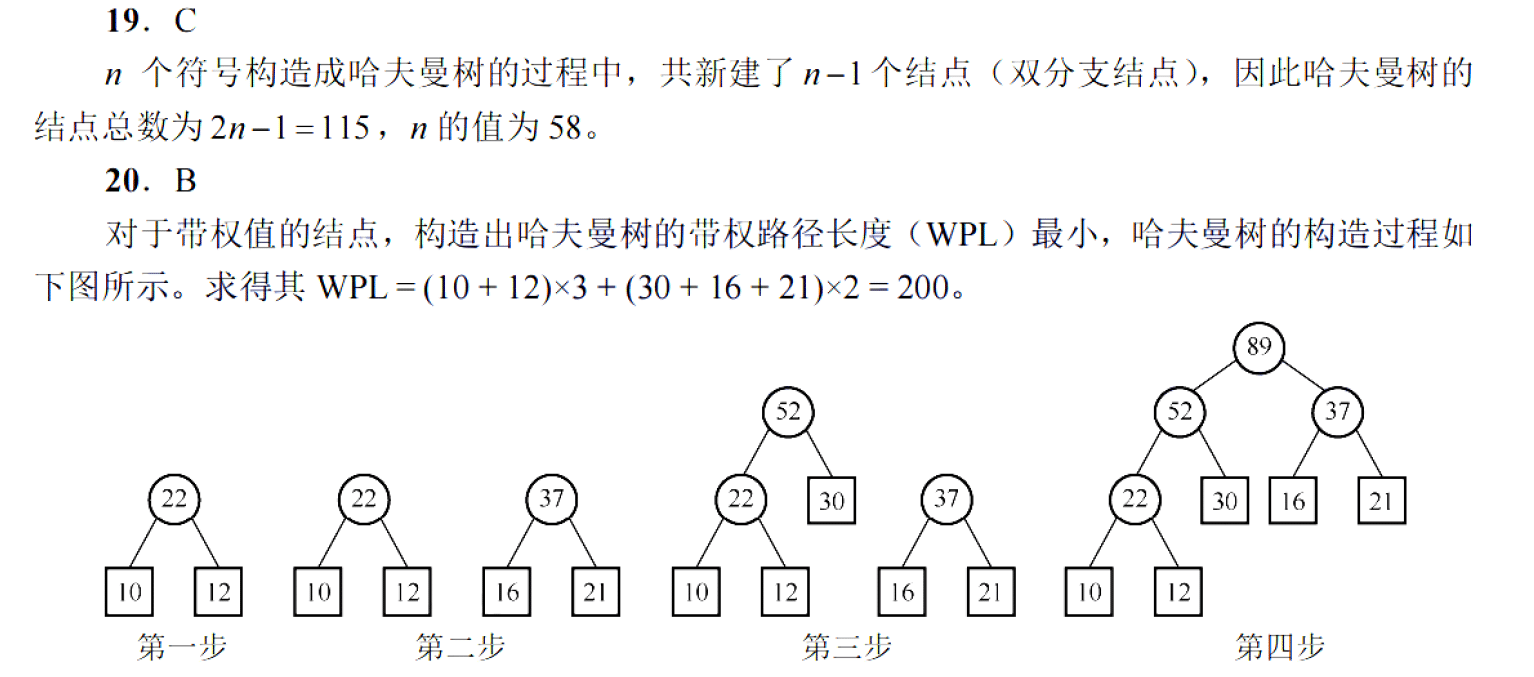 image-20251021152914865