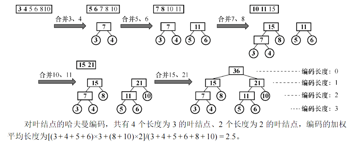 image-20251021153542039