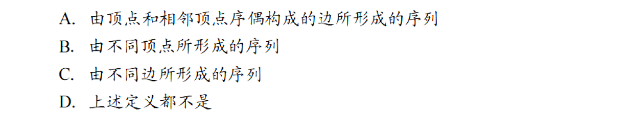 image-20251021155911987