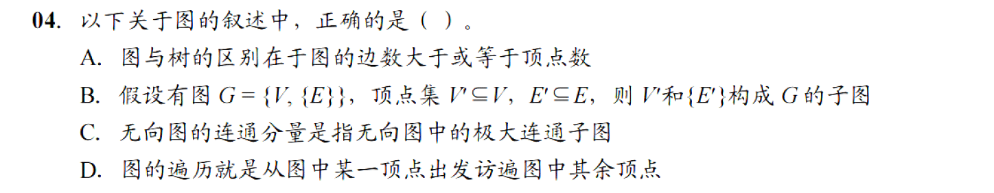 image-20251021215109693