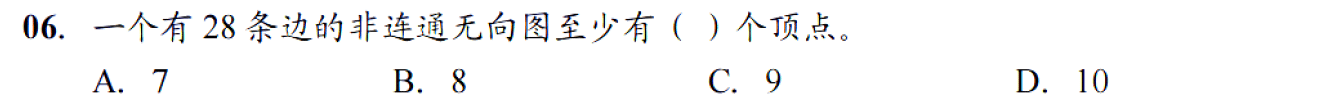 image-20251021215121825