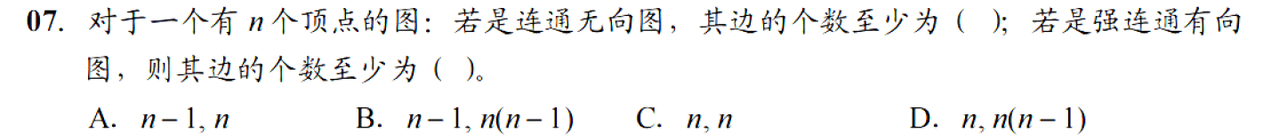 image-20251021215135587
