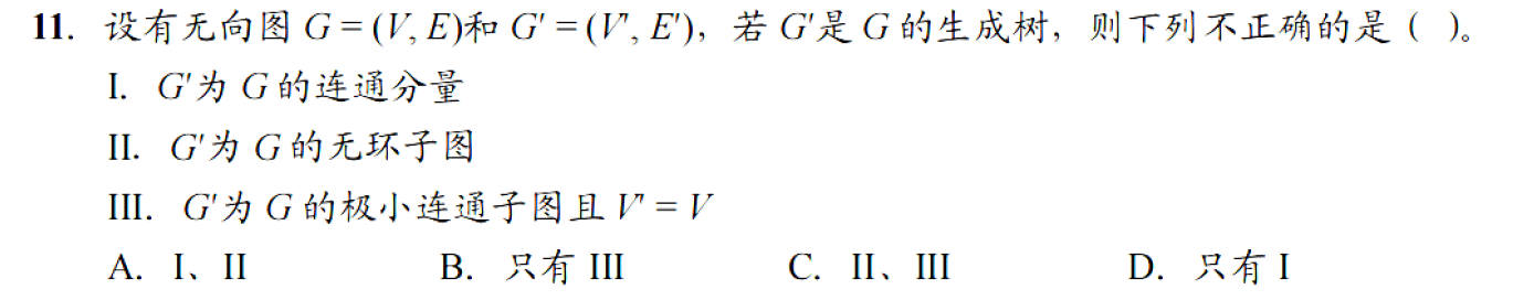 image-20251021215152012