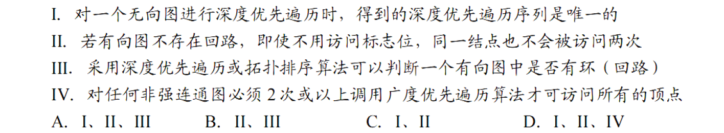image-20251021215405606
