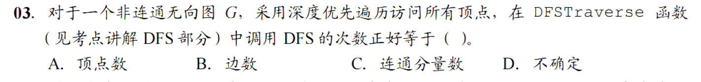 image-20251021215429845