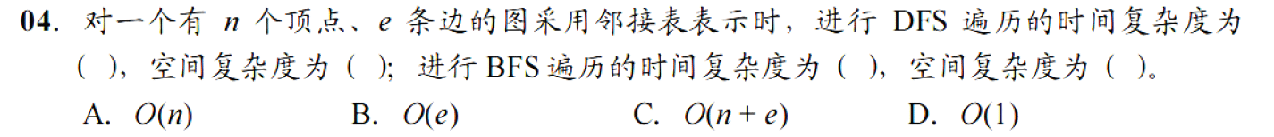 image-20251021215444163