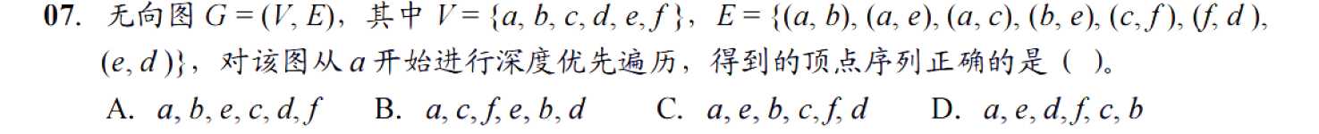 image-20251021215505742